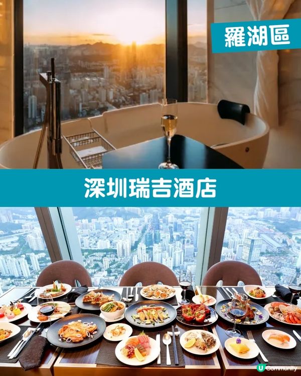 深圳靚景酒店5大推介｜180度無敵海景/毗鄰摩天輪/96樓高空夜景