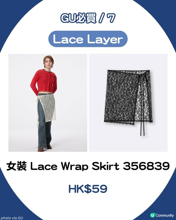 GU７大必買好物推薦 Stand Oil平替？$59疊穿神器