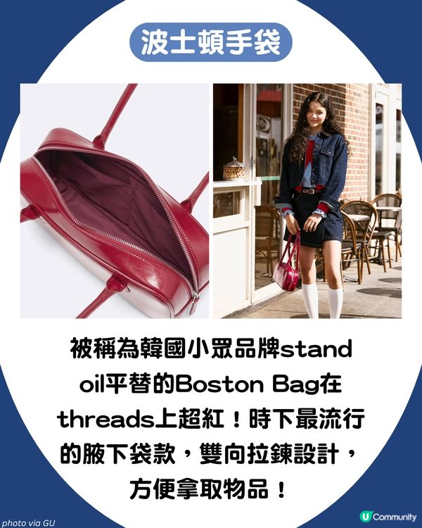 GU７大必買好物推薦 Stand Oil平替？$59疊穿神器