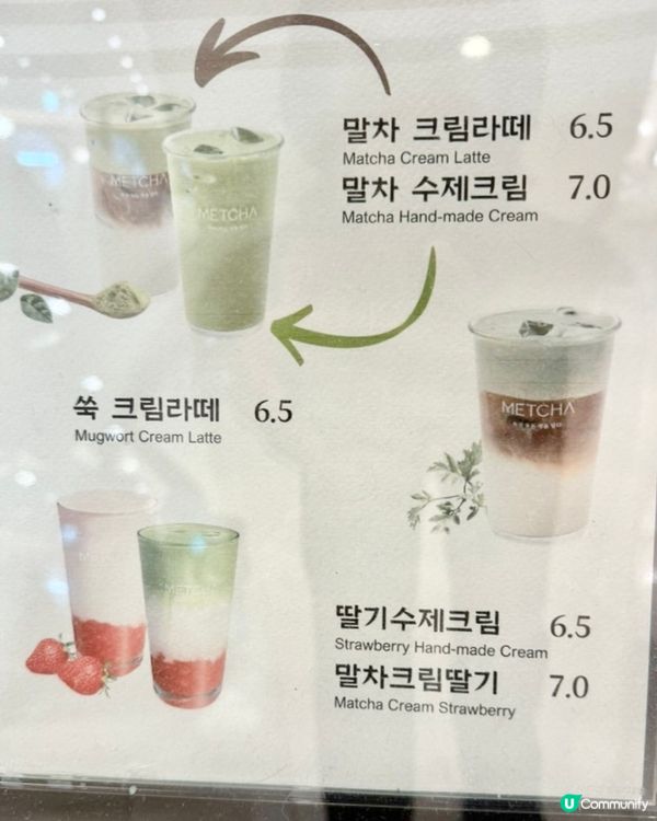 🍵🇰🇷首爾抹茶控天堂｜明洞抹茶專門店