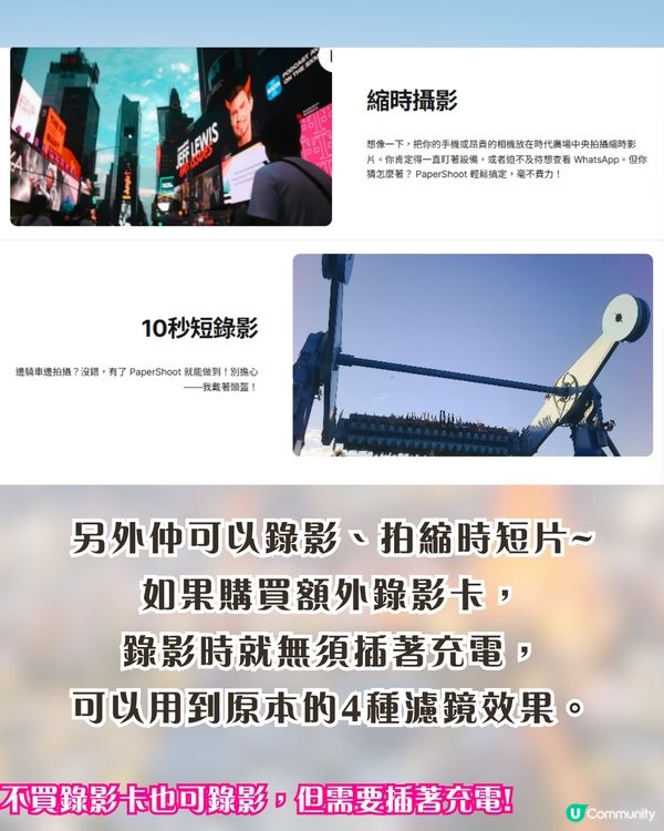 日本爆紅超薄紙相機PaperShoot！可換逾64款機殼/過相落手機/簡單影出復古風