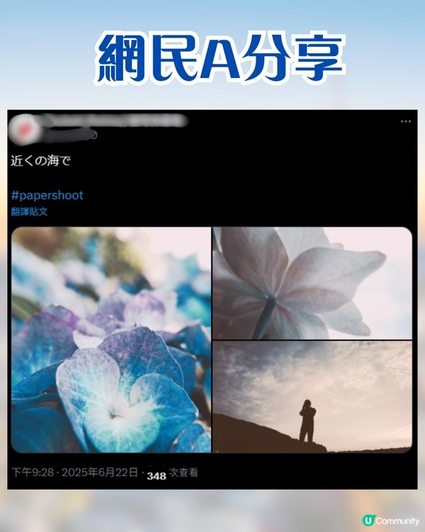 日本爆紅超薄紙相機PaperShoot！可換逾64款機殼/過相落手機/簡單影出復古風