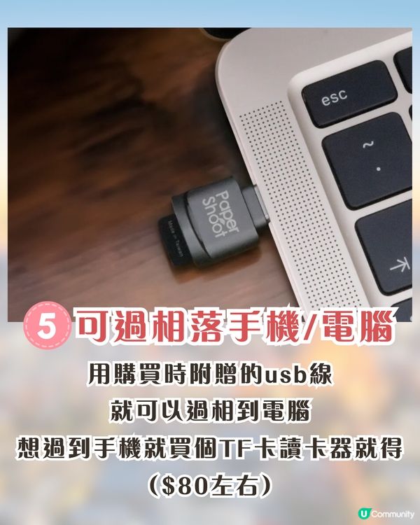 日本爆紅超薄紙相機PaperShoot！可換逾64款機殼/過相落手機/簡單影出復古風