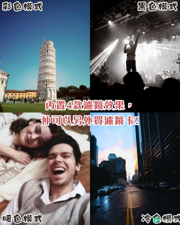 日本爆紅超薄紙相機PaperShoot！可換逾64款機殼/過相落手機/簡單影出復古風