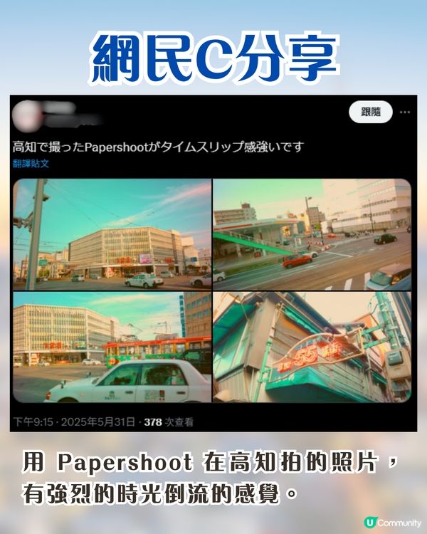 日本爆紅超薄紙相機PaperShoot！可換逾64款機殼/過相落手機/簡單影出復古風