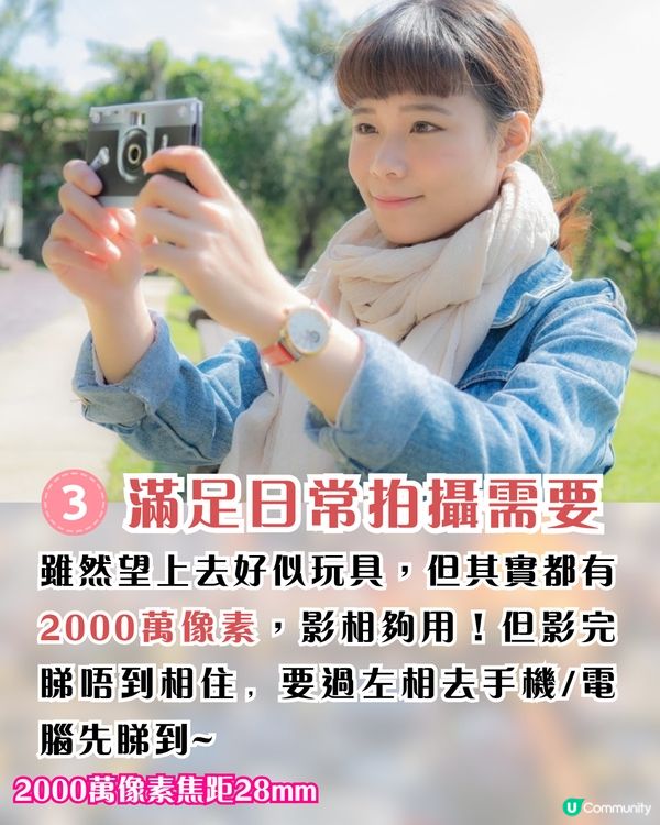 日本爆紅超薄紙相機PaperShoot！可換逾64款機殼/過相落手機/簡單影出復古風