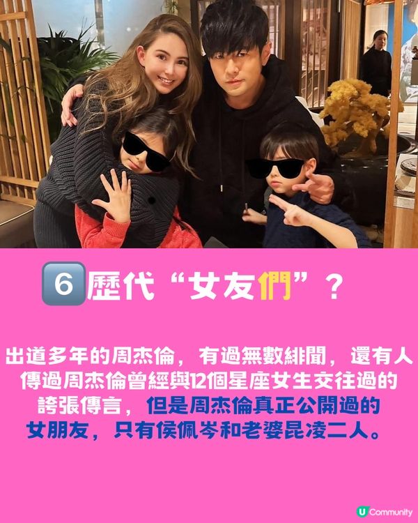 周杰倫11個小秘密㊙️測試你係唔係真粉絲🎤