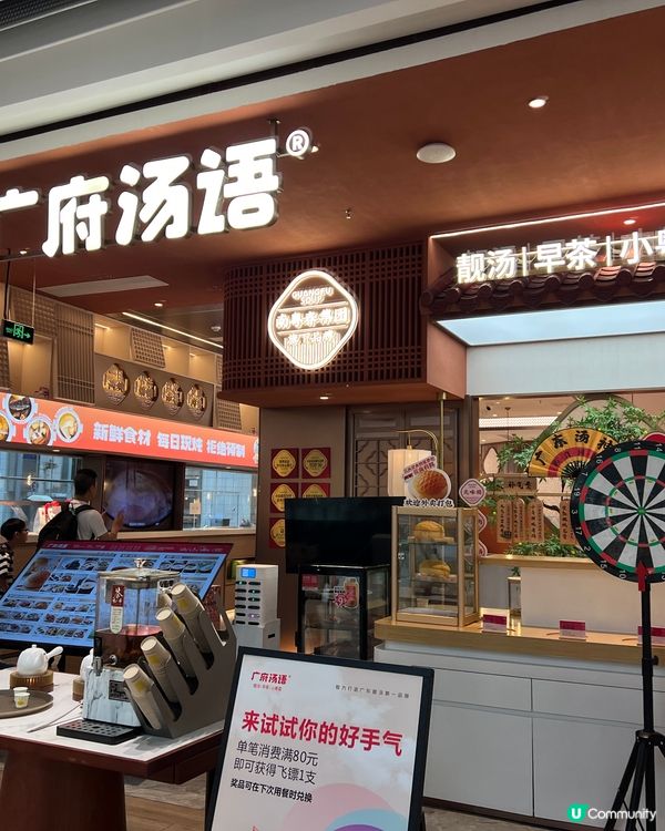 點心控必去！深圳打卡餐廳📸😋 超巨型菠蘿包