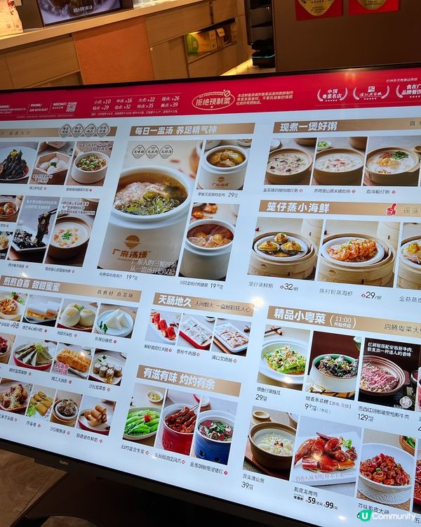 點心控必去！深圳打卡餐廳📸😋 超巨型菠蘿包