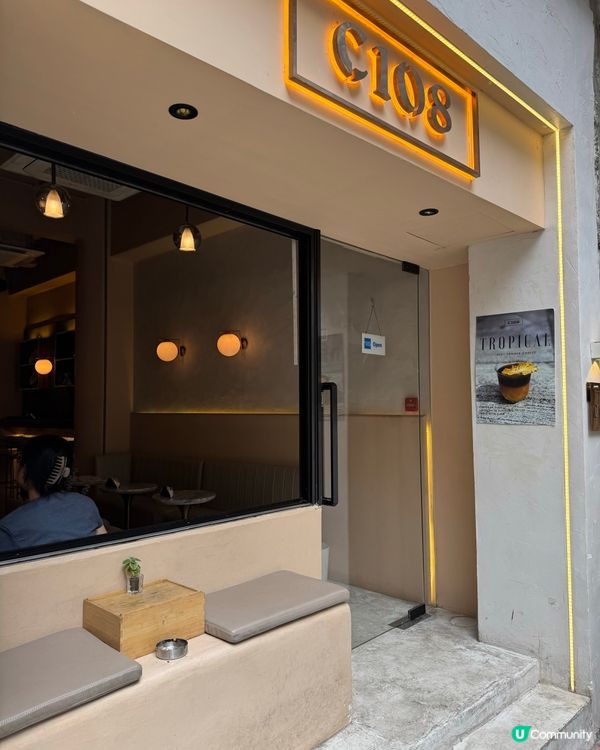 中環咖啡迷☕️必試