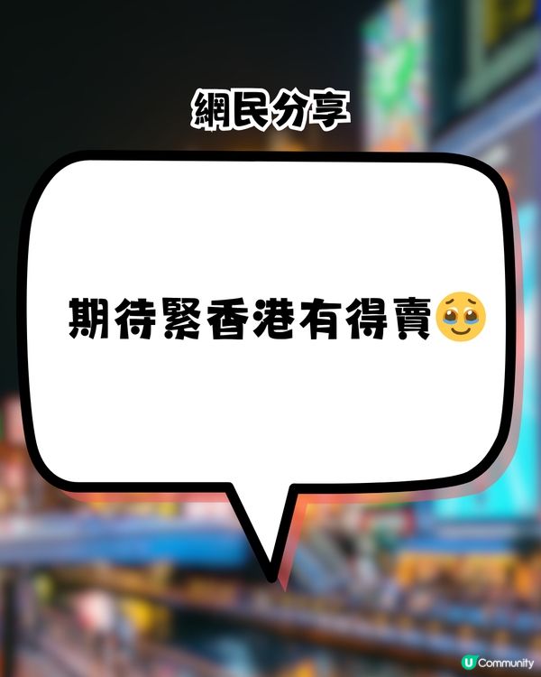 日本超人氣杯麵！網民瘋搶一出即斷貨！有幾好食？邊度買到？