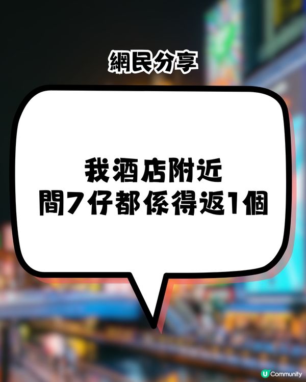 日本超人氣杯麵！網民瘋搶一出即斷貨！有幾好食？邊度買到？