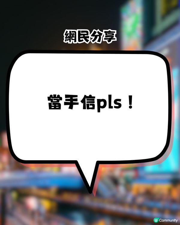 日本超人氣杯麵！網民瘋搶一出即斷貨！有幾好食？邊度買到？