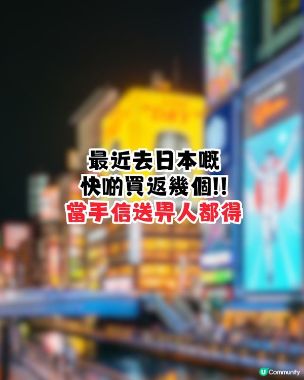日本超人氣杯麵！網民瘋搶一出即斷貨！有幾好食？邊度買到？