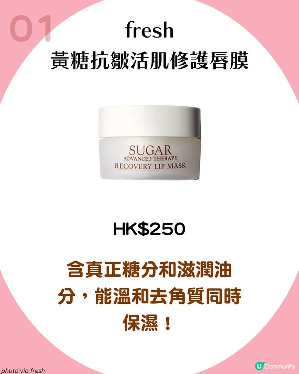 唇紋太深？5大改善貼士+急救技巧打造飽滿水潤雙唇💋