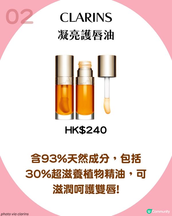 唇紋太深？5大改善貼士+急救技巧打造飽滿水潤雙唇💋