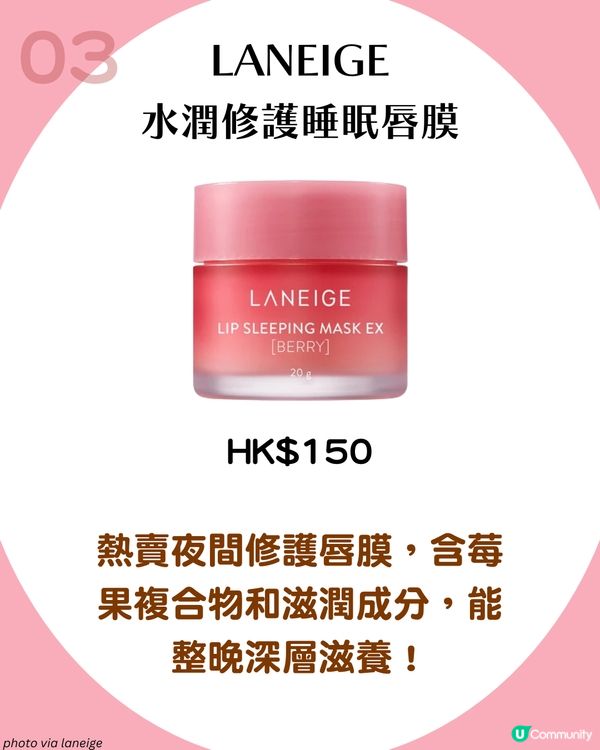 唇紋太深？5大改善貼士+急救技巧打造飽滿水潤雙唇💋