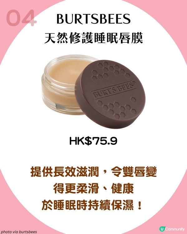 唇紋太深？5大改善貼士+急救技巧打造飽滿水潤雙唇💋