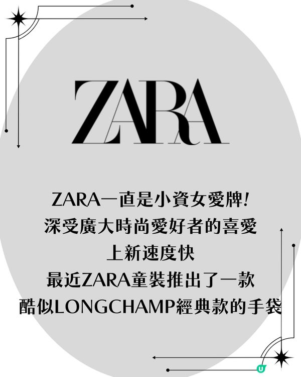 LONGCHAMP平替！價錢相差15倍 $199尼龍斜揹袋撞樣 Le Pliage XS