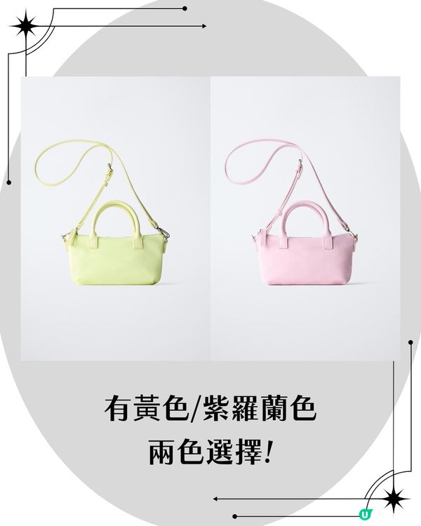 LONGCHAMP平替！價錢相差15倍 $199尼龍斜揹袋撞樣 Le Pliage XS
