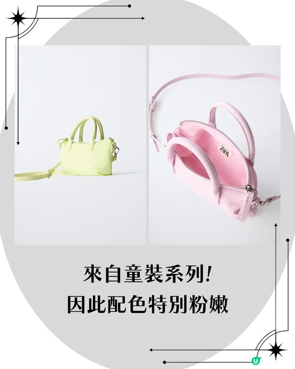 LONGCHAMP平替！價錢相差15倍 $199尼龍斜揹袋撞樣 Le Pliage XS