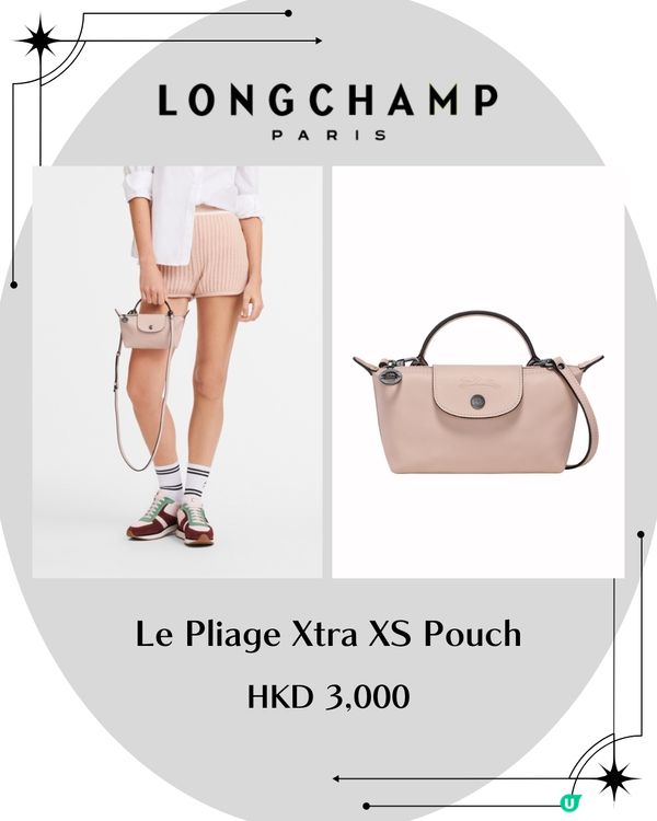 LONGCHAMP平替！價錢相差15倍 $199尼龍斜揹袋撞樣 Le Pliage XS