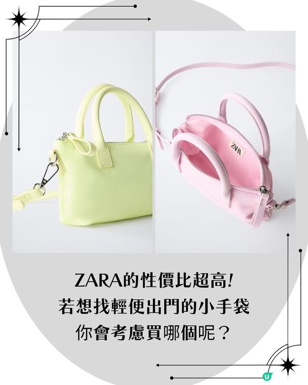 LONGCHAMP平替！價錢相差15倍 $199尼龍斜揹袋撞樣 Le Pliage XS