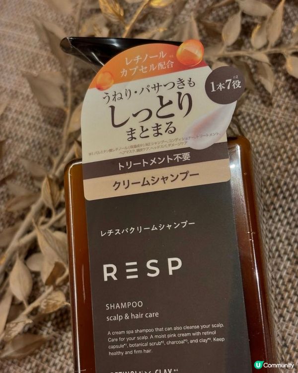 🛁讓頭皮呼吸暢順👍