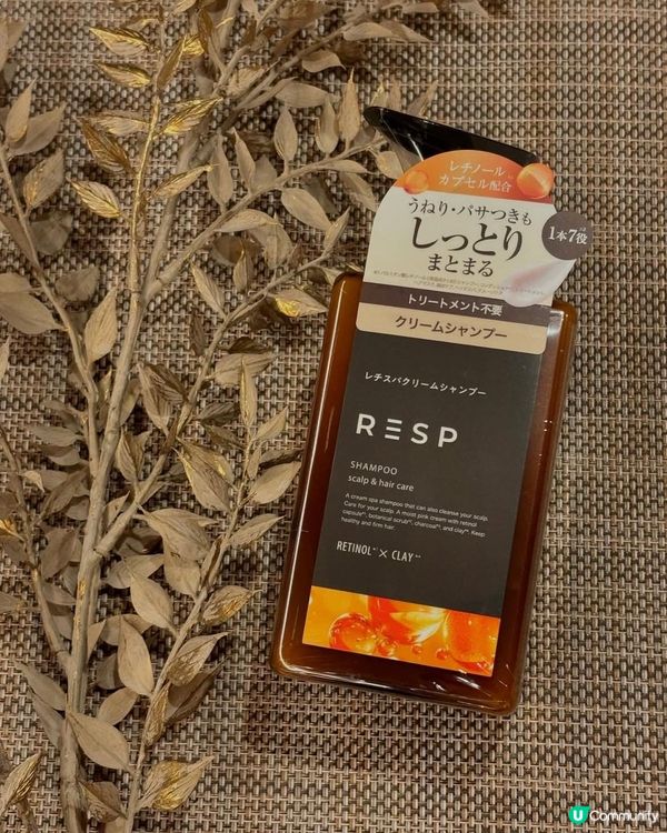 🛁讓頭皮呼吸暢順👍