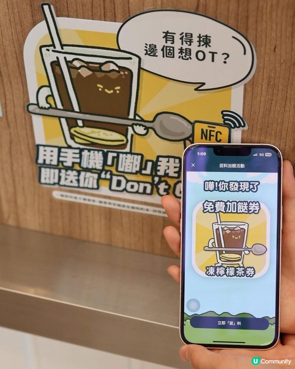 譚仔控出動！免費加餸捉料😋！