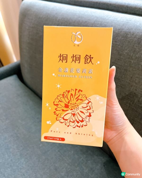 係時候幫幫雙眼鬆一鬆!