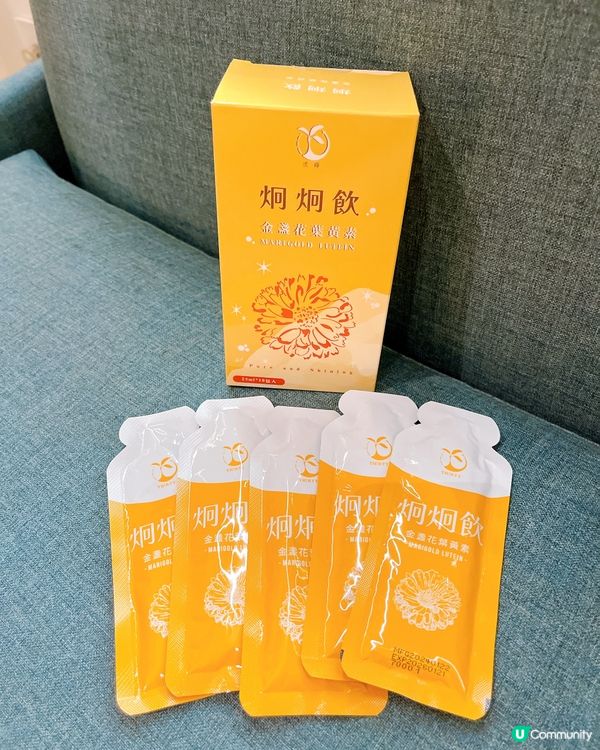 係時候幫幫雙眼鬆一鬆!