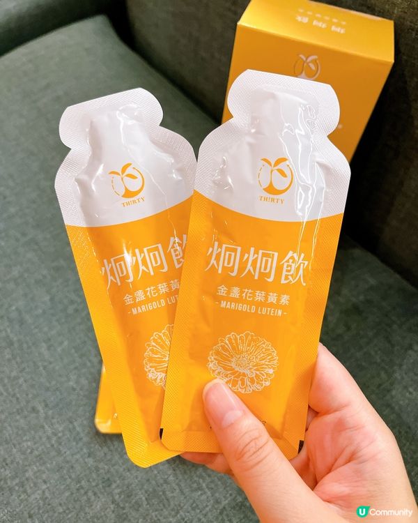 係時候幫幫雙眼鬆一鬆!