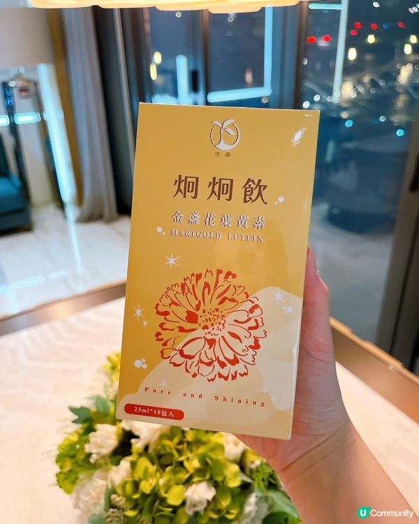 係時候幫幫雙眼鬆一鬆!