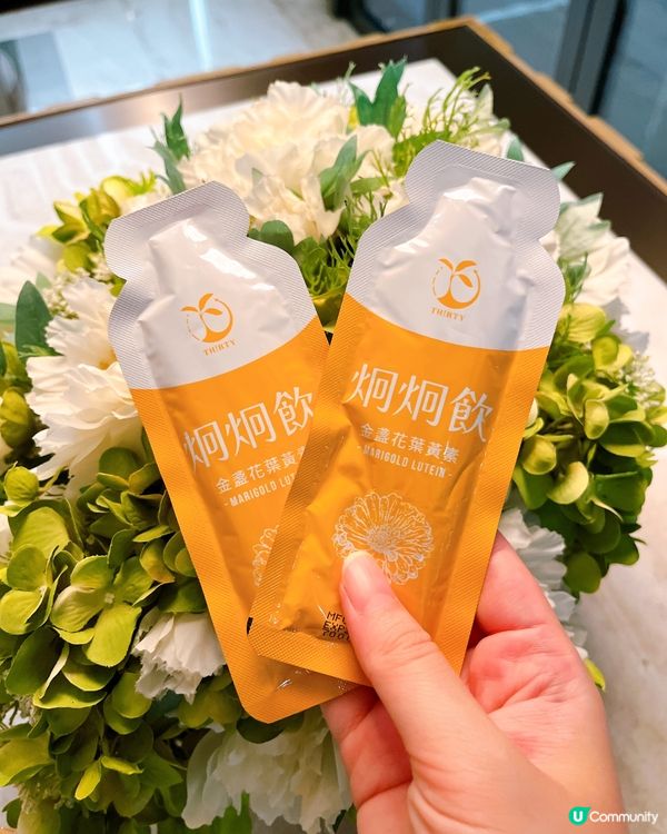 係時候幫幫雙眼鬆一鬆!