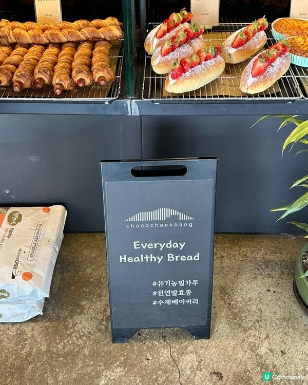 🇰🇷📚 首爾鍾路｜山腳下嘅靜靜地書店咖啡店