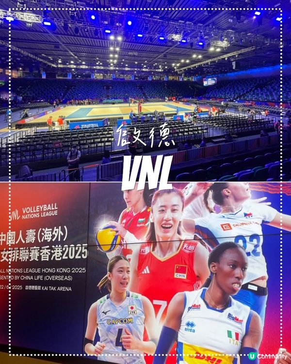 香港女排VNL