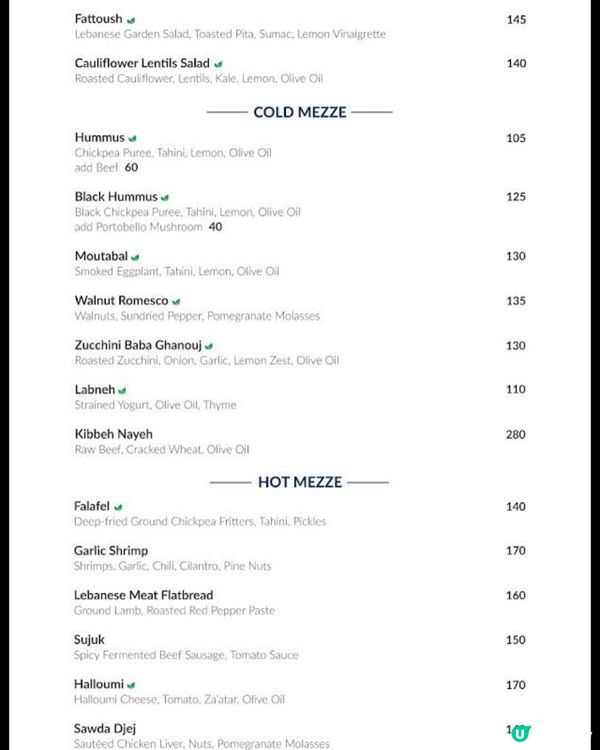 中環新開優雅風黎巴嫩菜！🤤 必試鷹嘴豆蓉口袋餅､炭爐烤肉！🥩