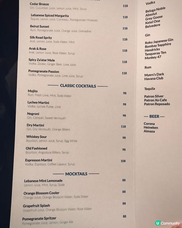 中環新開優雅風黎巴嫩菜！🤤 必試鷹嘴豆蓉口袋餅､炭爐烤肉！🥩