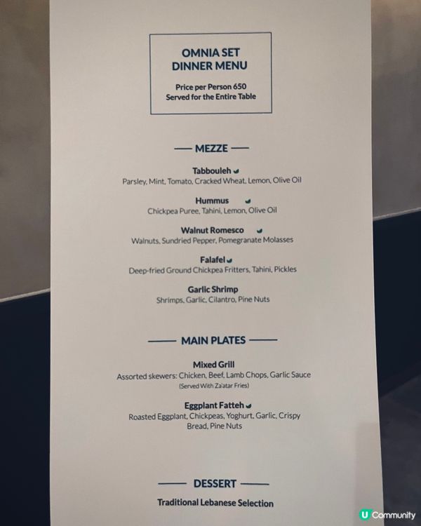 中環新開優雅風黎巴嫩菜！🤤 必試鷹嘴豆蓉口袋餅､炭爐烤肉！🥩