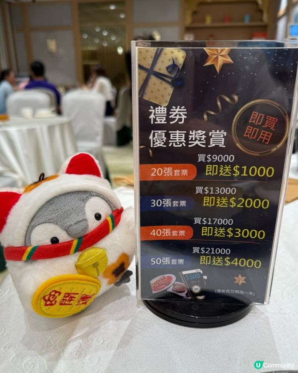 黑松露燒鵝夠特別✅