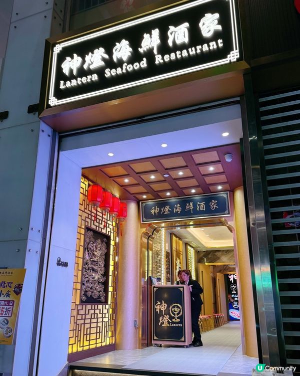 黑松露燒鵝夠特別✅