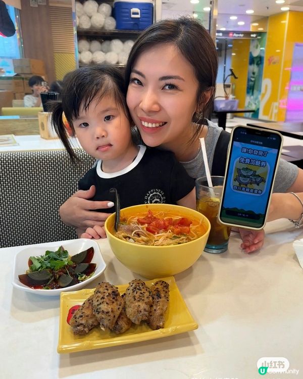 【譚仔捉料！嘟一嘟免費加餸😋】