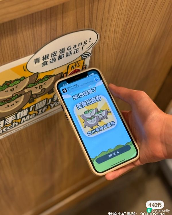 【譚仔捉料！嘟一嘟免費加餸😋】