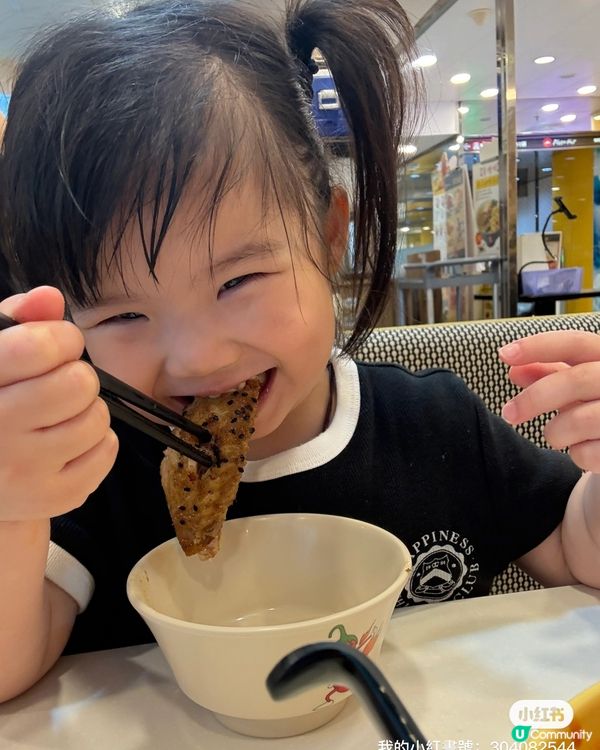 【譚仔捉料！嘟一嘟免費加餸😋】