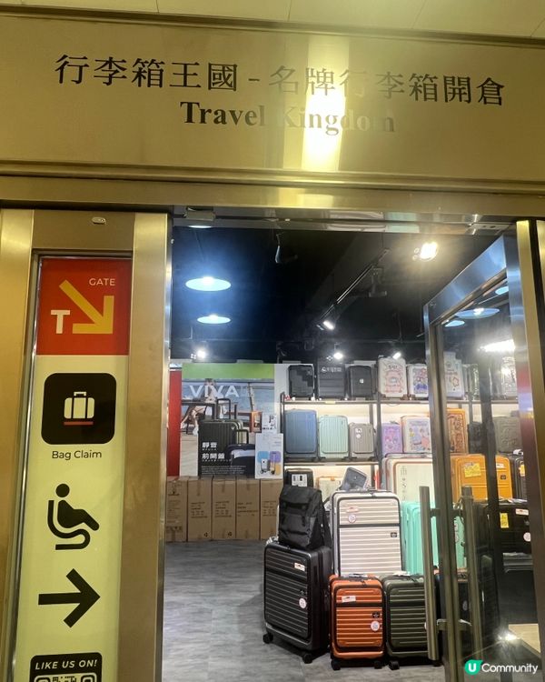 旅行必備！靚爆28吋行李箱🤩！ 買咗白色瑪奇朵邊款😍