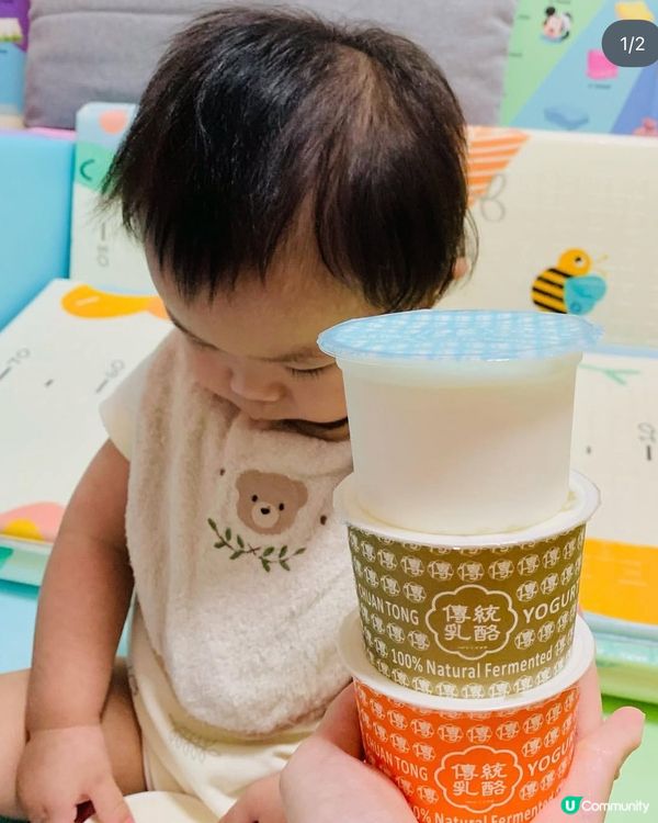 本地乳酪💖健康之選！媽媽必睇！💯