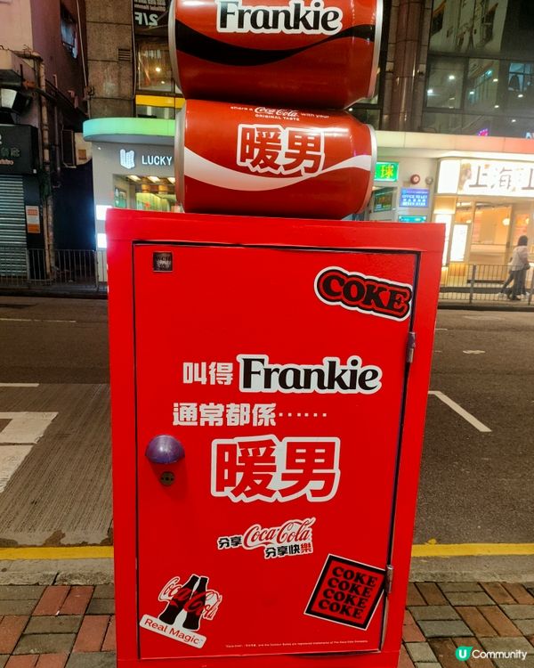 可口可樂信箱打卡📸！Frankie暖男版你見過未？🤩