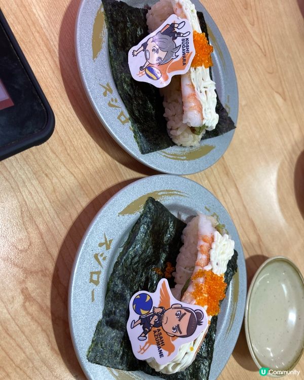 壽司郎x麥當勞美食之旅