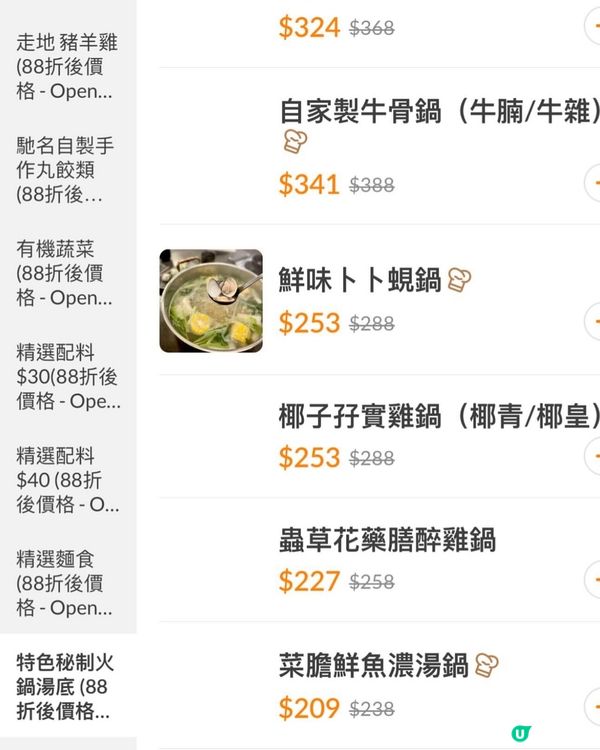 人生就係由比賽拼湊而成，生活輸到貼地，起碼食野贏返次呀🥹